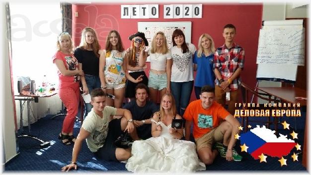 Открываем набор в летний лагерь в Чехии, в марте дарим скидку 200 евро!